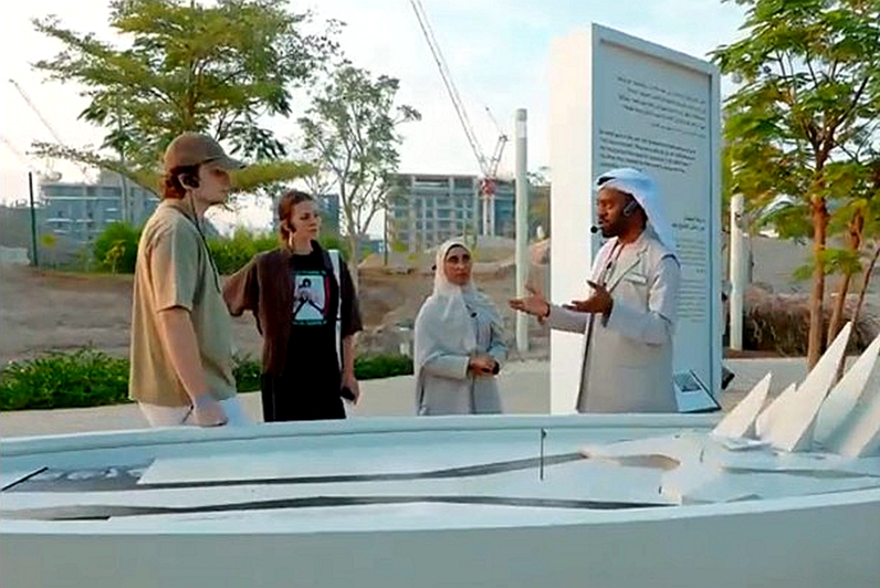 阿联酋国家博物馆