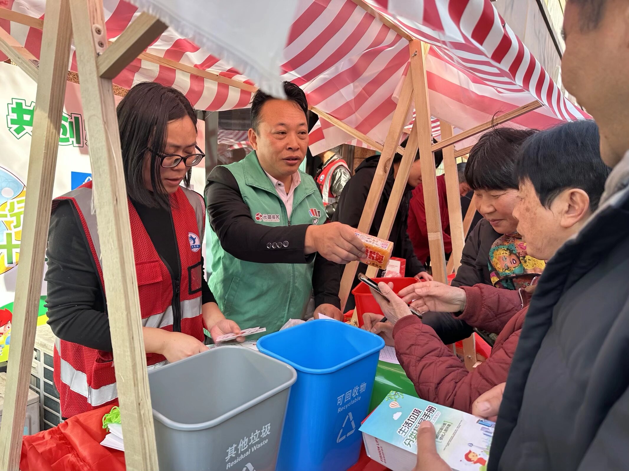 QQ图片20260115103155(39)