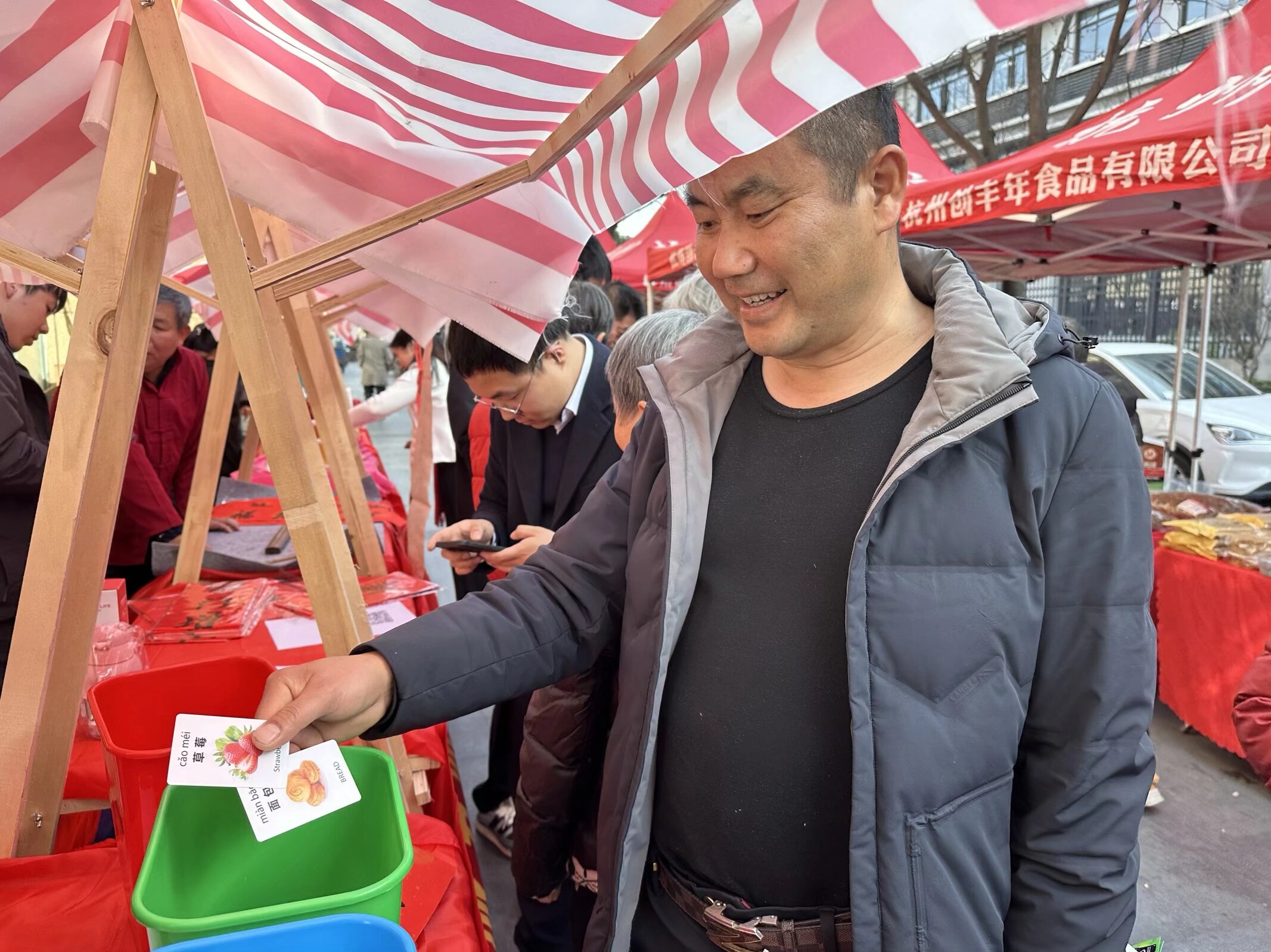 QQ图片20260115103145(34)