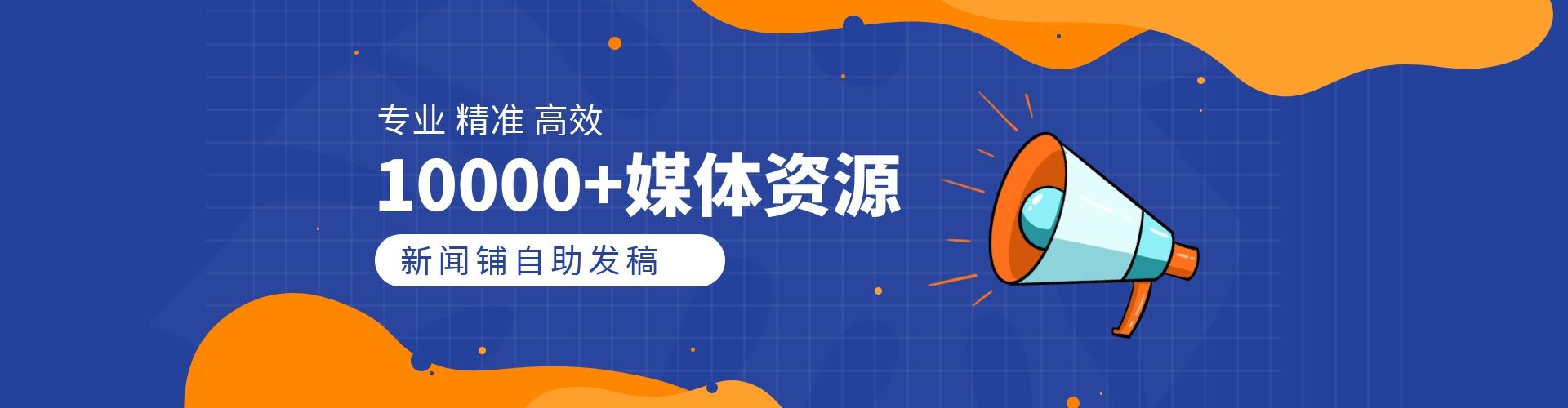 都在说软文推广，软文推广到底是什么